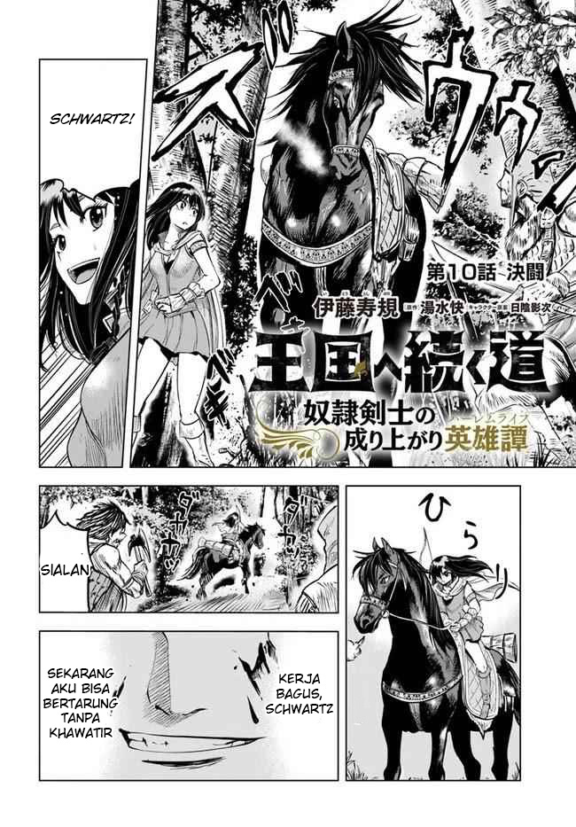 Oukoku E Tsuzuku Michi Chapter 10 Bahasa Indonesia